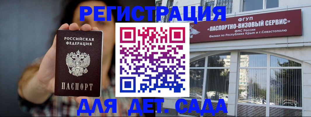 временная регистрация адрес в Прокопьевске